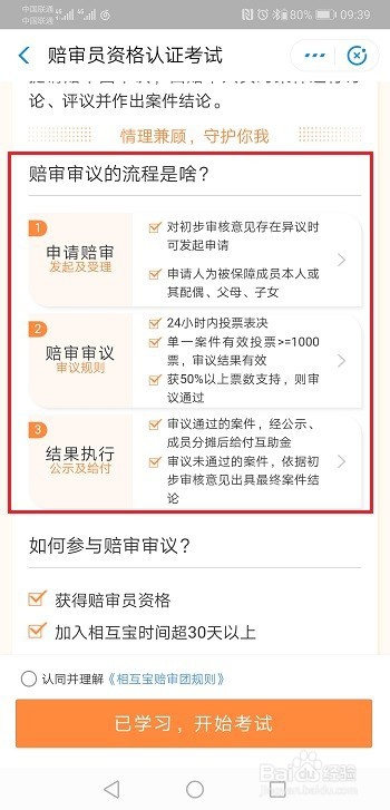 《海王》中国什么时候上映？《海王》内地正式定档_开云app在线登陆